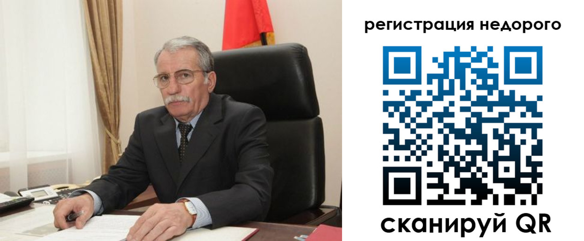 прописка законно в Реутове